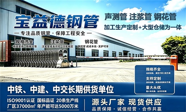 宝益德钢管仓储生产基地，黑河本地现货仓库，厂区占地37000㎡